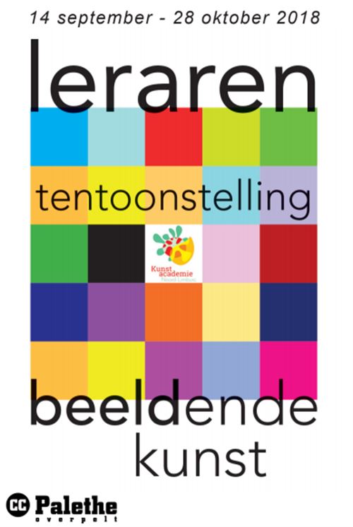 Lerarententoonstelling